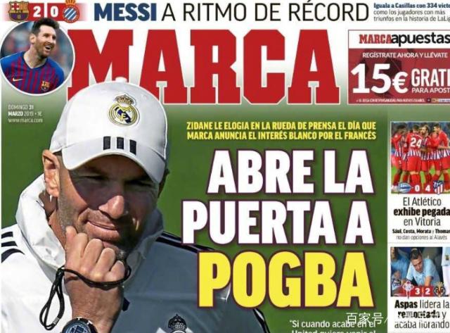 背身列队，拉普拉塔大学生参与此事的球员全体被禁赛两场