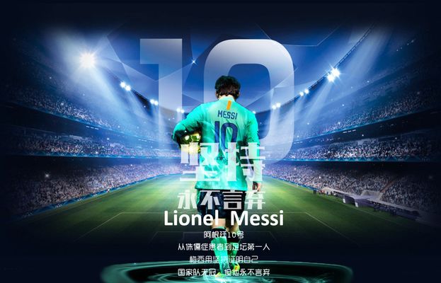 布莱顿总监：许尔策勒非常有才华，他求知欲很强（布莱顿总监称许尔策勒才华横溢，求知欲旺盛）